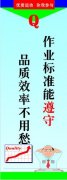 中国环保产品认九州酷游证标志(中国环保